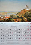 Православний календар "Україна в живописі" (перекидний), фото 6