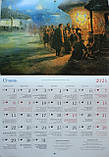Православний календар "Україна в живописі" (перекидний), фото 2