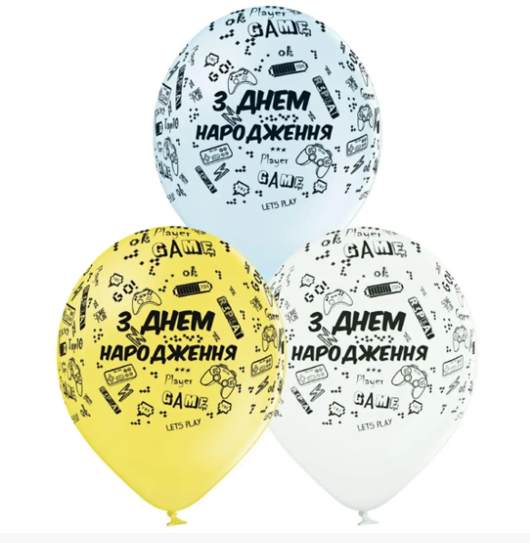 повітряні кульки з малюнком від ТМ "Ваш Комфорт"