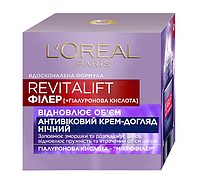 Крем-уход для лица L'Oreal Paris Revitalift Filler 50 мл