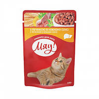 Влажный Корм Мяу! для взрослых котов с печенью в нежном соусе 100г