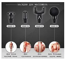 Ударний масажер Fascial Gun KH-740 портативний вібромасажер YU227, фото 5