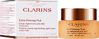 Крем для обличчя Clarins Extra-Firming Nuit 2 мл, пробник