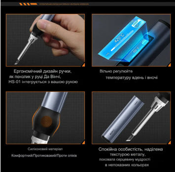 Умный электрический паяльник FNIRSI HS-01