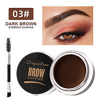 Помада для бровей Dragon Ranee Brow Shaping Eyebrow Cream (03)