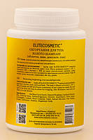 ELITECOSMETIC Обгортання Золото Шампані для тіла EnjOy Gold, 250 г, фото 2