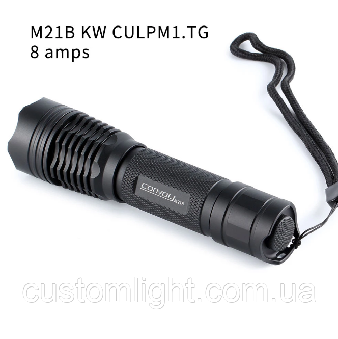 Ліхтар Convoy M21B osram KW CULPM1.TG 6500K 8000mA