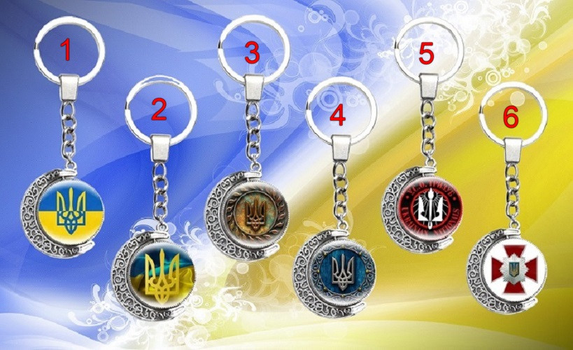 Новий модний креативний брелок, що обертається на 360 градусів, з гербом символом України Тризубця