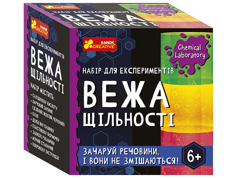 Набір для експериментів.Вежа щільності