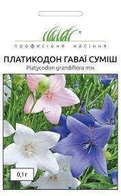 Квіти Платикодон великоквітковий Гаваї суміш 0,1 г