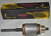 Якір стартера СТ-7402.3708200, фото 1