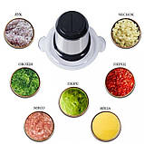 Електричний подрібнювач Maxtop Food Processor m5020, фото 2