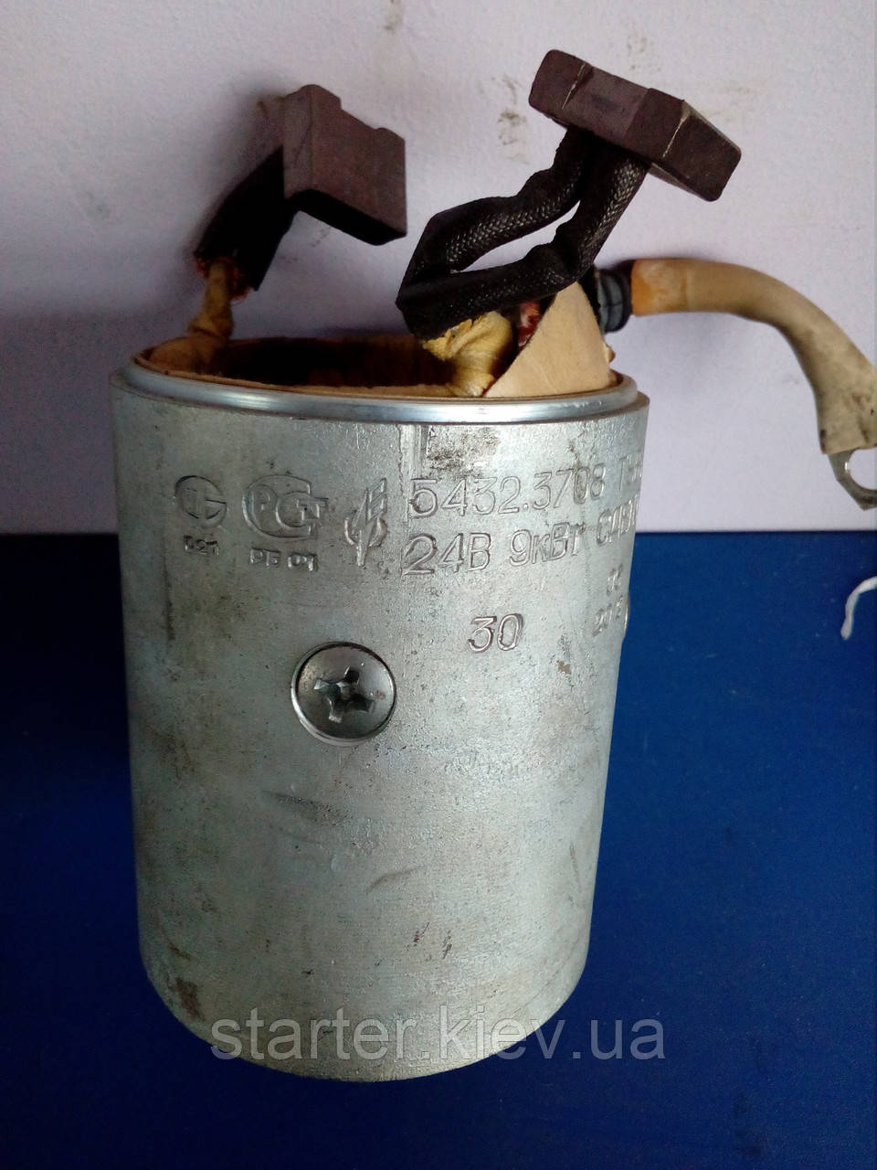 Котушка збудження стартера (обмотка) СТ-5432 (КамАЗ, МАЗ, УРАЛ, МоАЗ) 24V, фото 1