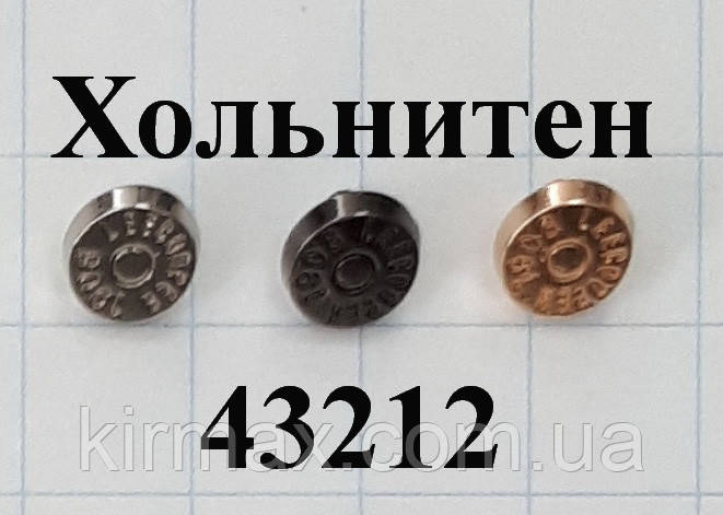 Хольнітен 8 мм