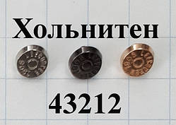 Хольнітен 8 мм