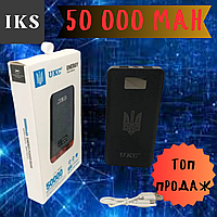 Powerbank на 50000mah UKC ART-4148/4204 4USB, портативний переносний зовнішній акумулятор