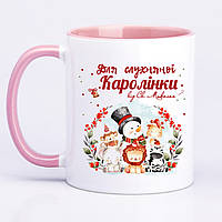 Чашка с принтом "От святого Николая" / Кружка с именем "Святой Николай" №7 330мл (цвет розовый) (16920 )