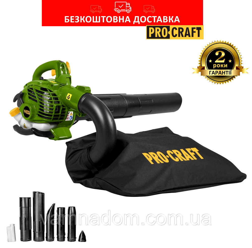 Бензинове повітродувка-пилосос Procraft PVB25