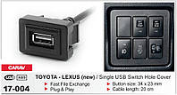 Carav USB разъем TOYOTA-LEXUS new 17-004