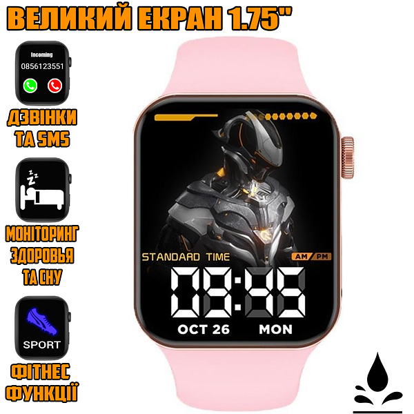 Smart Watch 100PLUS PRO 1 75