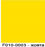 Полиуретановая водорастворимая краска для обработки торцов (уреза, края) кожи 10 мл Желтый