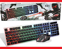 Новинка! Клавиатура + мышка UKC M416 LED (с подсветкой) Keyboard + Мышка