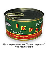 Натуральная икра нерки зернистая "Дальморепродукт" 120 грамм (ключ) Украина