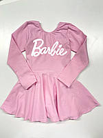 Купальник Барби с юбкой для танцев и гимнастики