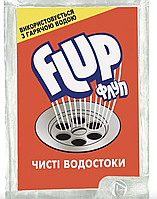 Средство для прочистки труб Flup горячий 80г