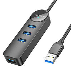 Адаптер Borofone DH5 Erudite 4-in-1 adapter(USB to USB3.0*4)(L=1.2M) Black