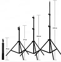 Студійний штатив тринога для кільцевої лампи 2.1 м. Універсальний штатив стійка для селфі лампи