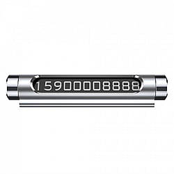 Паркувальна карта Baseus Temporary Parking Number Card Silver
