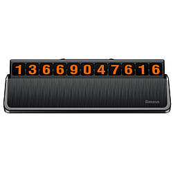 Паркувальна карта Baseus hermit Temporary Parking Number Card Dark Grey