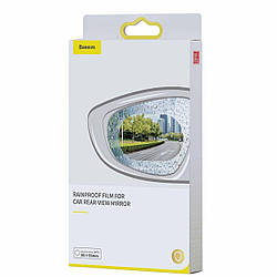 Плівка для скла Baseus 0.15mm Rainproof Film for Car Rear-View Mirror (Round 2 pcs/pack 95*95m