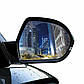 Плівка для скла Baseus 0.15mm Rainproof Film for Car Rear-View Mirror (Round 2 pcs/pack 95*95m, фото 5