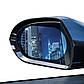 Плівка для скла Baseus 0.15mm Rainproof Film for Car Rear-View Mirror (Oval 2 pcs/pack 150*100, фото 2