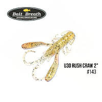 Приманка Bait Breath U30 Rush Craw 2" (8шт.) - #143 Clear/Black/Gold F