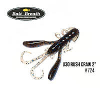 Приманка Bait Breath U30 Rush Craw 2" (8шт.) - #724 green pumpkin /blue