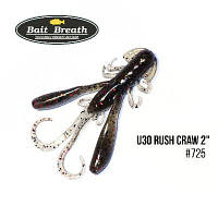 Приманка Bait Breath U30 Rush Craw 2" (8шт.) - #725 GreenPumpkin/Gold/Red