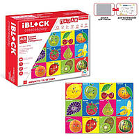 Игровой набор IBLOCK Конструктор-пазл и доска для рисования 2 в 1 "Фрукты и ягоды", 48 деталей (PL-921-278)
