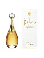 Dior J'Adore Infinissime 5 мл - парфюмированная вода (edp), миниатюра