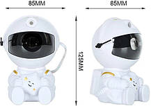 Проєктор зоряного неба космонавт Світильник Астронавт із пультом 7 режимів, фото 4