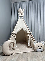 Дитячий вігвам Ніжний беж Повний комплект, вігвам дитячий, вігвам для дітей, вігвам для хлопчика, вігвам для дівчинки