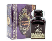Khalis Perfumes Arabian Night For Women 100 мл - парфюмированная вода (edp)