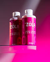 ZOLA Ремувер для краски Skin Color Remover 200 ml.