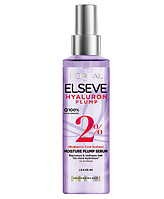Сыворотка-филлер для волос L'Oreal Paris Elseve Hyaluron Plump 2% Moisture Serum 150 мл
