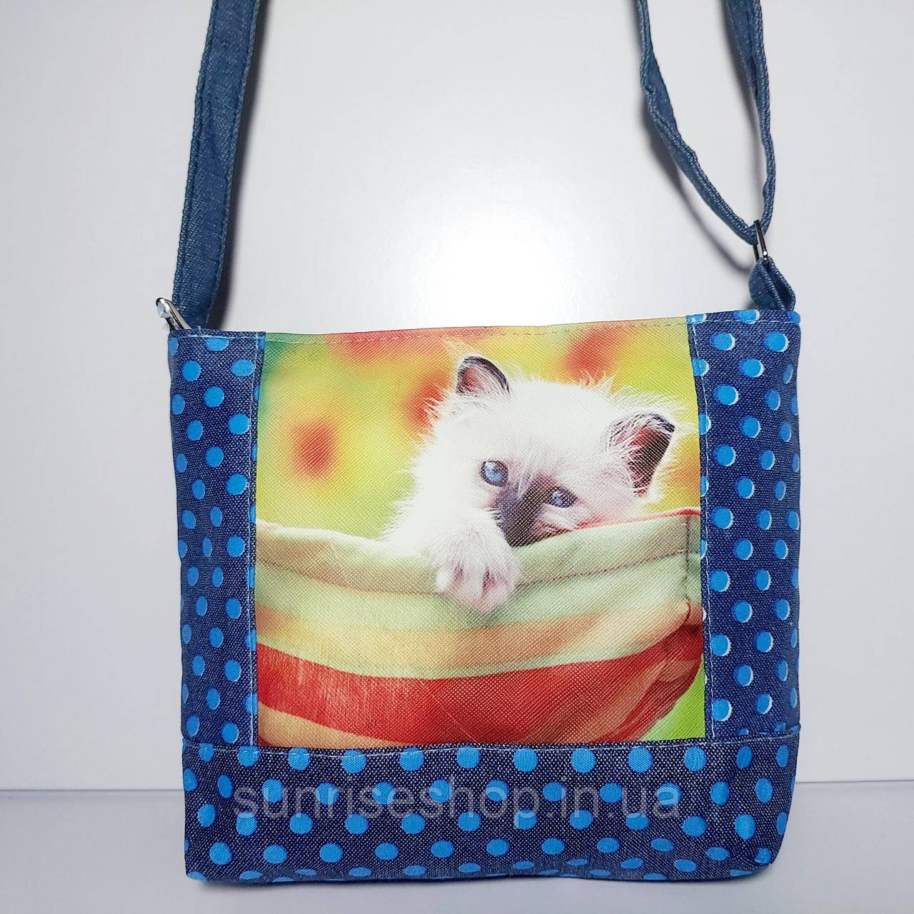 Сумочка дитяча текстильна