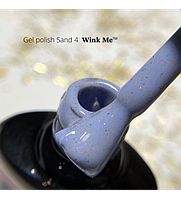 Гель-лак Wink Me SAND № 4, 8 мл