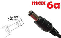 Dc кабель для блока питания 6.3x3.0mm (6a) (1.2m) (A class) 1 день гар.