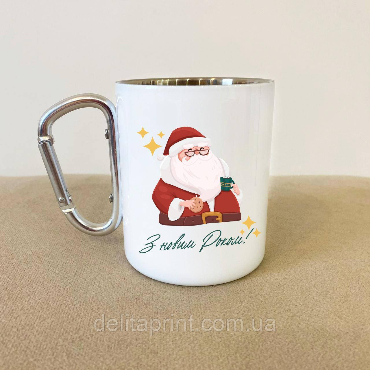 Кружка металева з карабіном "З Новим Роком" 300 мл Біла, фото 1